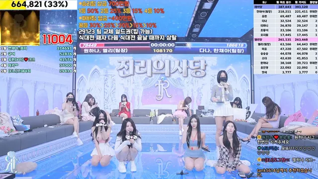 图片[41] - [Korean BJ] jinricp 2025-01-16 - KBJFan