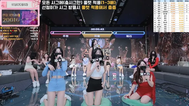 图片[22] - [Korean BJ] pandaclass 2025-11-20 - KBJFan