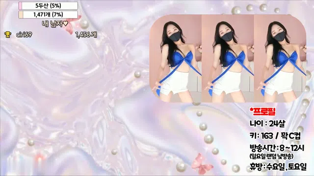 图片[14] - [Korean BJ] bongbong486 2023-10-09 - KBJFan