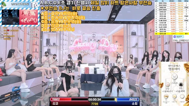 图片[56] - [Korean BJ] pandaclass 2025-07-10 - KBJFan