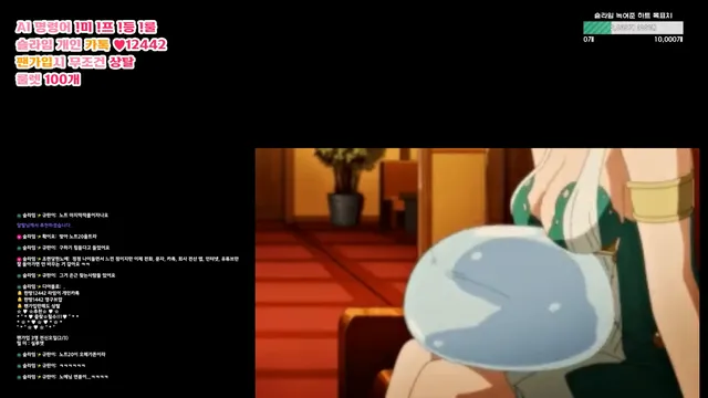 图片[3] - [Korean BJ] slime97 2025-02-08 - KBJFan