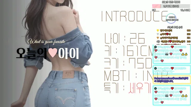 图片[7] - [Korean BJ] ah2love 2024-12-26 - KBJFan