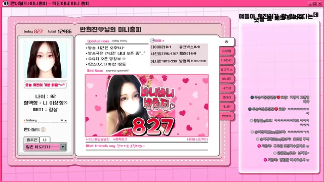 图片[1] - [Korean BJ] hiziny 2025-09-17 - KBJFan