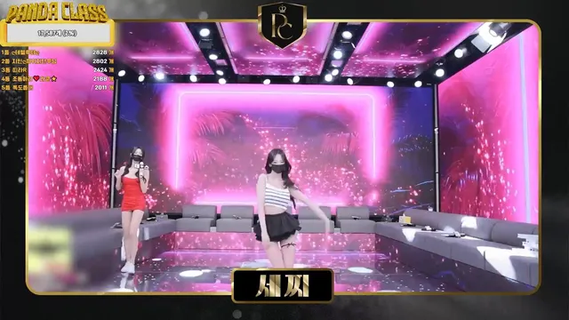 图片[1] - [Korean BJ] pandaclass 2025-04-15 - KBJFan