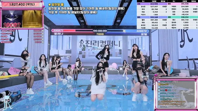 图片[44] - [Korean BJ] jinricp 2025-11-12 - KBJFan