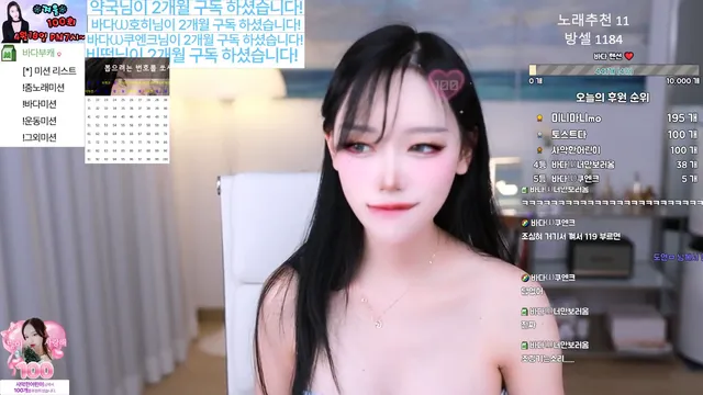 图片[5] - [Korean BJ] bada0629 2025-04-08