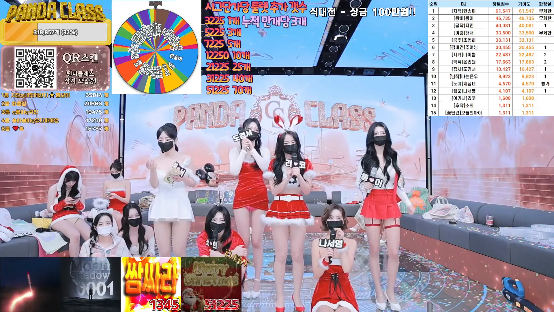 图片[17] - [Korean BJ] pandaclass 2024-12-21 - KBJFan