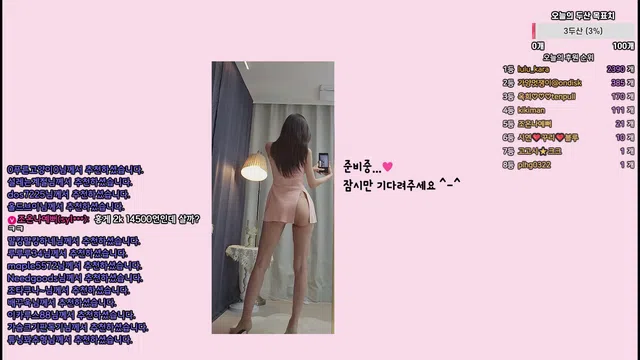 图片[7] - [Korean BJ] tyy750ii 2024-06-24 - KBJFan