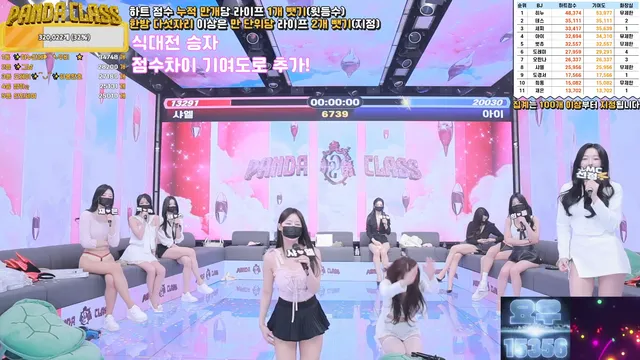 图片[34] - [Korean BJ] pandaclass 2025-02-20 - KBJFan