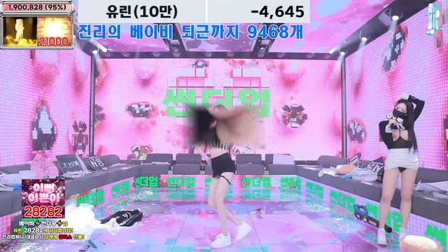 图片[64] - [Korean BJ] jinricp 2025-02-06 - KBJFan