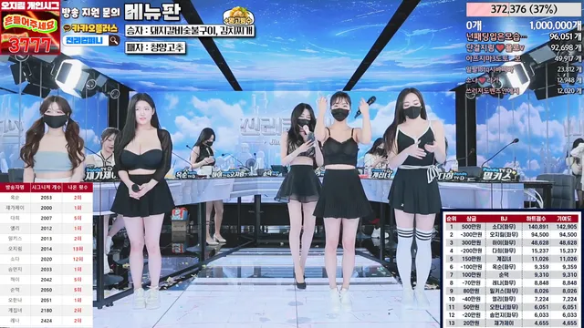 图片[16] - [Korean BJ] jinricp 2024-03-18 - KBJFan