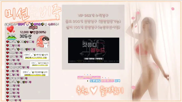 图片[9] - [Korean BJ] judy101 2023-03-23 - KBJFan