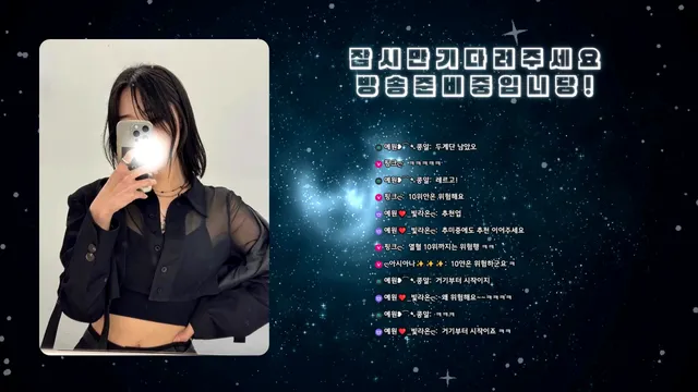 图片[1] - [Korean BJ] llccee6530 2025-02-02 - KBJFan