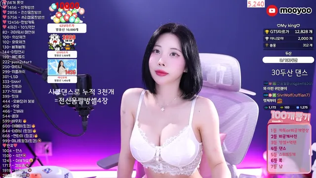 图片[6] - [Korean BJ] milkkim123 2025-06-13 - KBJFan