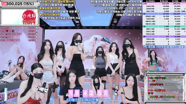 图片[19] - [Korean BJ] jinricp 2025-04-09 - KBJFan