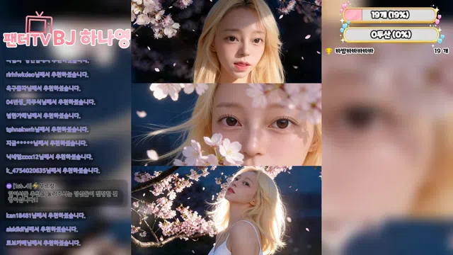 图片[7] - [Korean BJ] lovelypower77 2026-03-12 - KBJFan