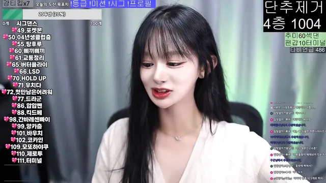 图片[1] - [Korean BJ] bmg3207 2025-08-21 - KBJFan