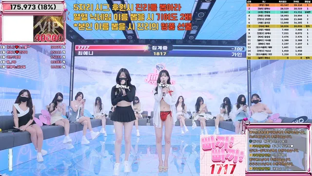 图片[21] - [Korean BJ] jinricp 2025-06-18 - KBJFan