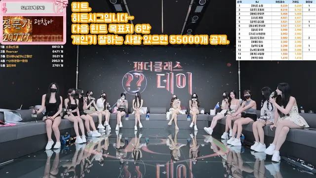 图片[5] - [Korean BJ] pandaclass 2025-09-27 - KBJFan