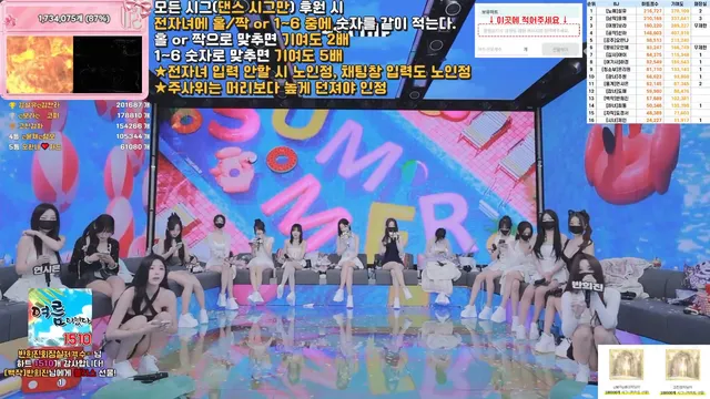 图片[62] - [Korean BJ] pandaclass 2026-06-30 - KBJFan