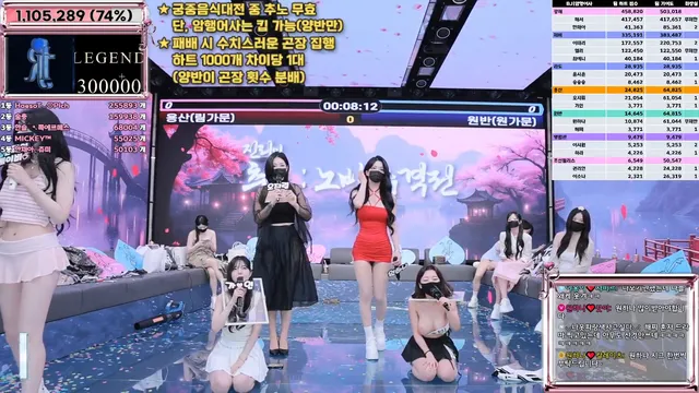 图片[43] - [Korean BJ] jinricp 2025-06-16 - KBJFan