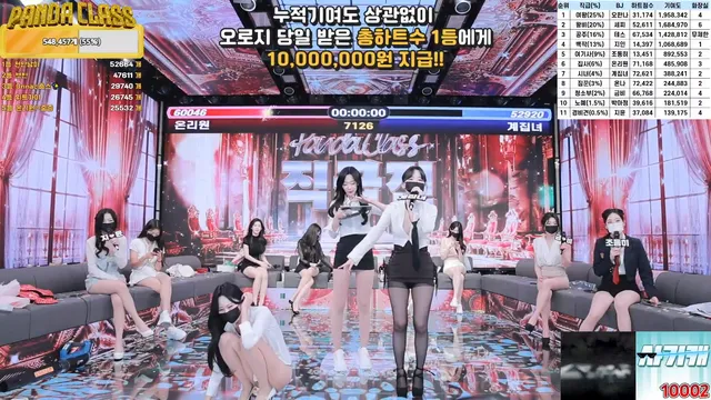 图片[48] - [Korean BJ] pandaclass 2025-04-24 - KBJFan