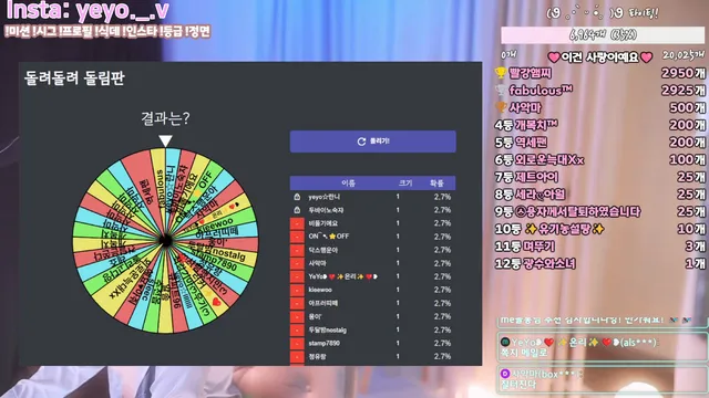 图片[6] - [Korean BJ] nyangnyang1004 2025-04-13 - KBJFan