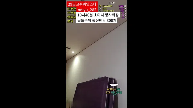 图片[7] - [Korean BJ] lineage282 2023-08-12 - KBJFan