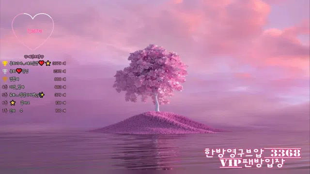 图片[7] - [Korean BJ] chuing77 2024-11-13 - KBJFan