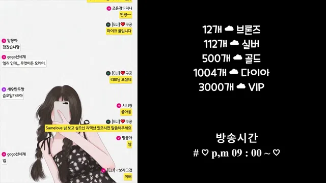 图片[7] - [Korean BJ] eli05021212 2023-09-13 - KBJFan