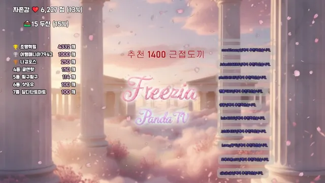 图片[6] - [Korean BJ] freezia 2025-11-11 - KBJFan