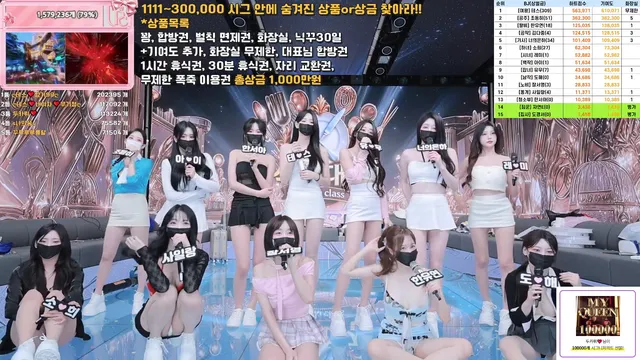 图片[67] - [Korean BJ] pandaclass 2025-09-11 - KBJFan