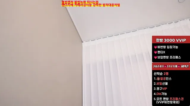 图片[7] - [Korean BJ] nlight23 2024-03-06 - KBJFan