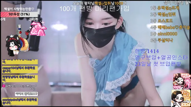 图片[11] - [Korean BJ] 362540 2025-08-16 - KBJFan