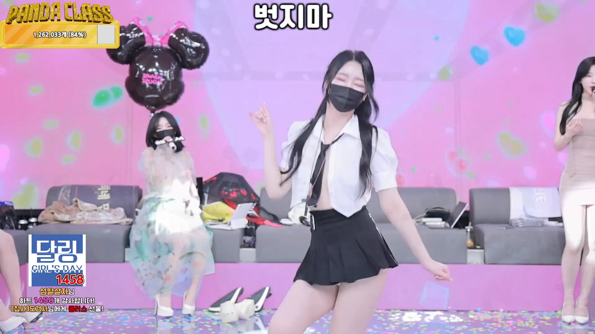 图片[64] - [Korean BJ] pandaclass 2024-12-07 - KBJFan