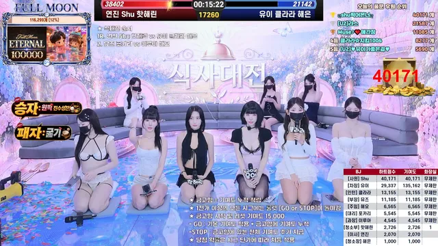 图片[4] - [Korean BJ] mscrew33 2026-06-17 - KBJFan
