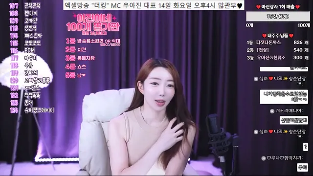 图片[1] - [Korean BJ] dndkwls1017 2025-10-12 - KBJFan