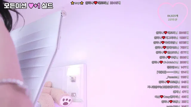 图片[7] - [Korean BJ] o111na 2025-10-25 - KBJFan