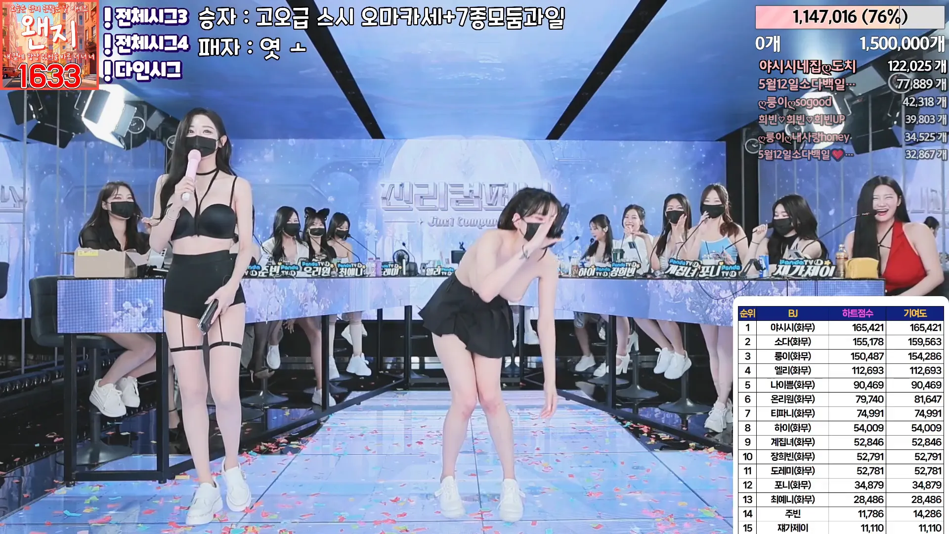 图片[69] - [Korean BJ] jinricp 2024-05-03 - KBJFan