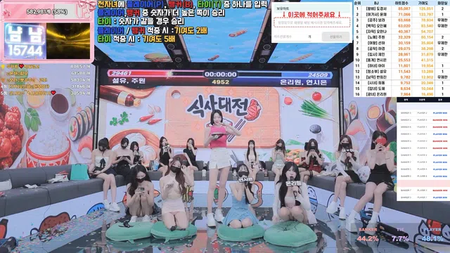 图片[35] - [Korean BJ] pandaclass 2026-06-09 - KBJFan