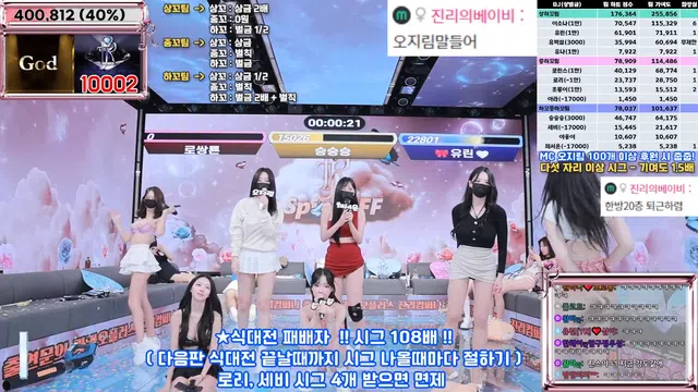 图片[35] - [Korean BJ] jinricp 2025-04-11 - KBJFan