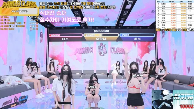 图片[52] - [Korean BJ] pandaclass 2025-02-20 - KBJFan