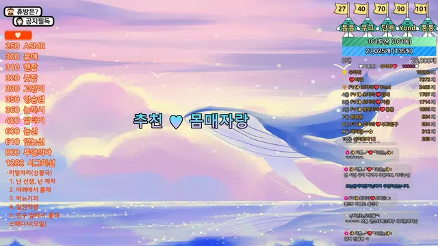 图片[7] - [Korean BJ] 4ocari 2025-08-19 - KBJFan