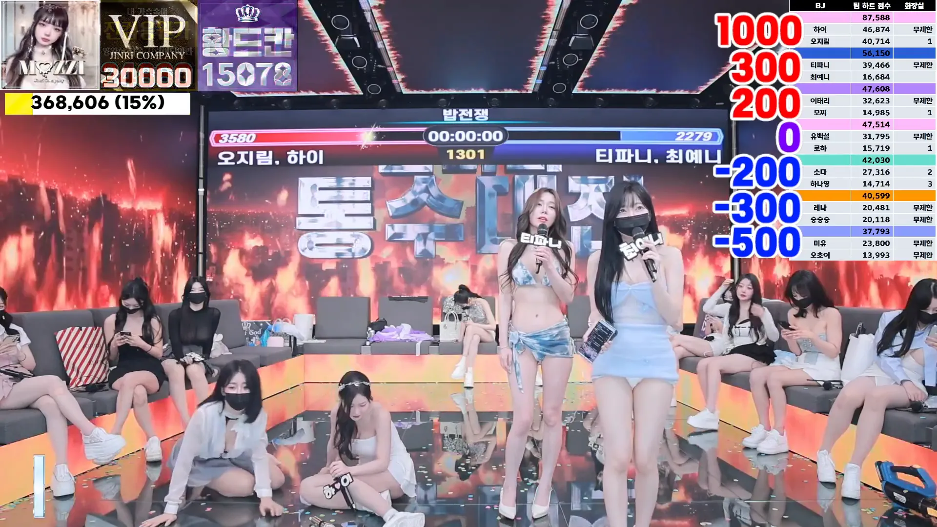 图片[18] - [Korean BJ] jinricp 2024-09-23 - KBJFan