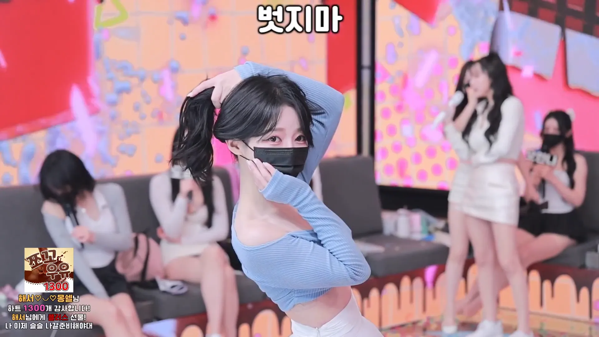 图片[27] - [Korean BJ] pandaclass 2024-10-08 - KBJFan