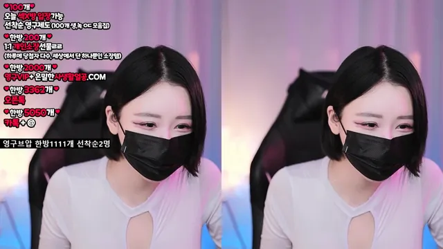 图片[1] - [Korean BJ] y0ur1n12486 2025-11-03 - KBJFan