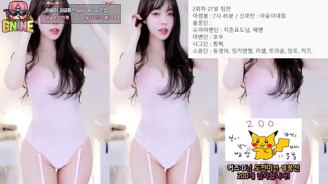 图片[7] - [Korean BJ] ayoona 2025-08-18 - KBJFan