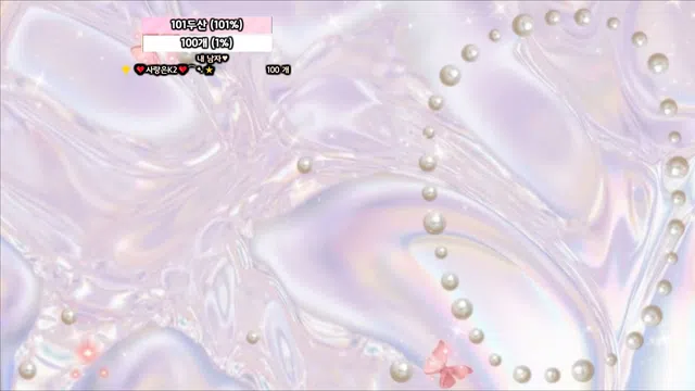 图片[14] - [Korean BJ] bongbong486 2024-11-22 - KBJFan