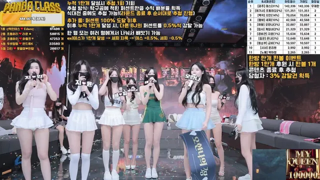 图片[19] - [Korean BJ] pandaclass 2025-05-10 - KBJFan