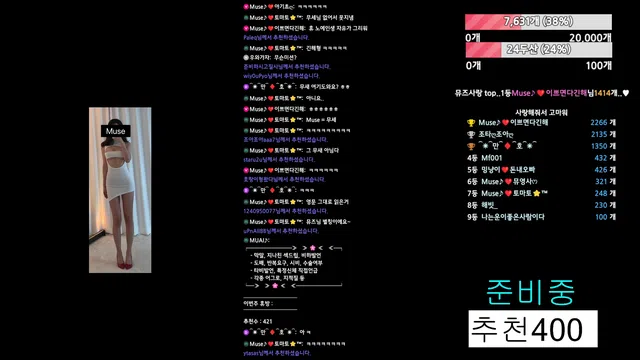 图片[7] - [Korean BJ] muse62 2024-09-18 - KBJFan